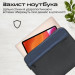 Promate Чохол до ноутбука Promate 13" Limber-SB Black (limber-sb.black)