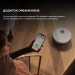 Dreame Робот-пилосос Dreame X50 Ultra Complete White (RLX85CE-4-WH)