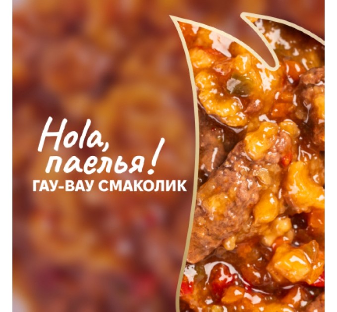 Delickcious Вологий корм для собак Delickcious паелья з куркою 85 г (4820269147041)