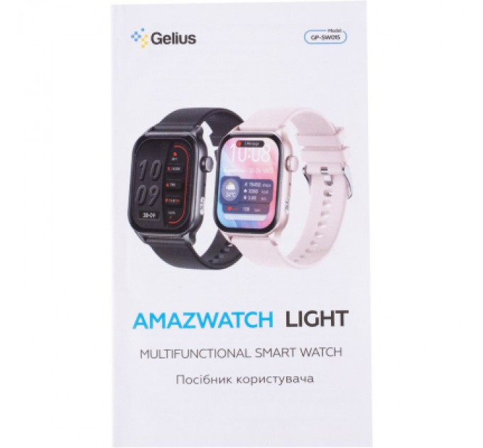 Gelius Смарт-годинник Gelius GP-SW015 Amazwatch Light Black (2099901012722)