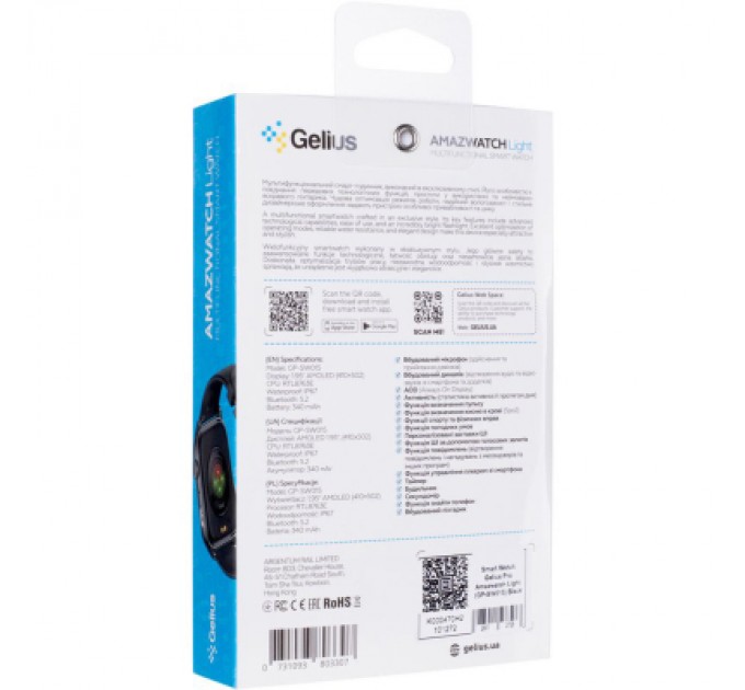 Gelius Смарт-годинник Gelius GP-SW015 Amazwatch Light Black (2099901012722)