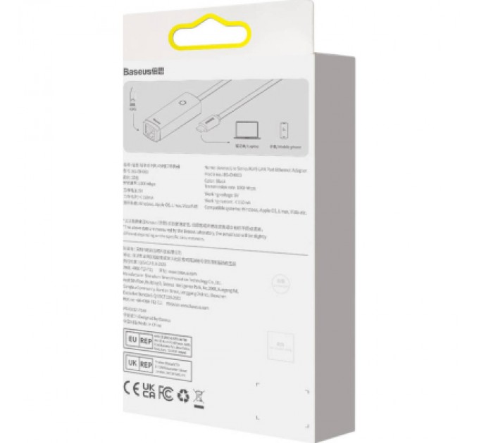 Baseus Перехідник USB 3.1 M to USB-C F blue Baseus (ZJJQ000103)