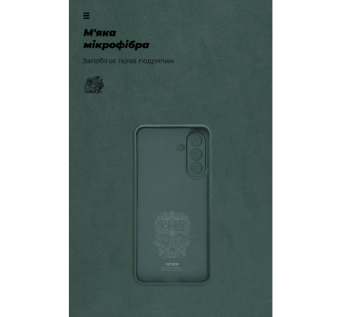 Armorstandart Чохол до мобільного телефона Armorstandart ICON Samsung A56 5G Camera cover Dark Green (ARM82589)