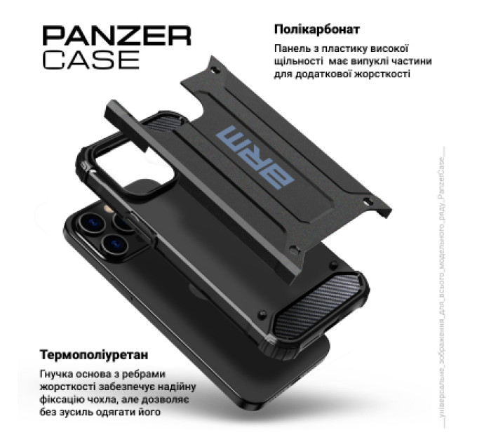 Armorstandart Чохол до мобільного телефона Armorstandart Panzer Xiaomi Poco M7 5G Black (ARM85170)