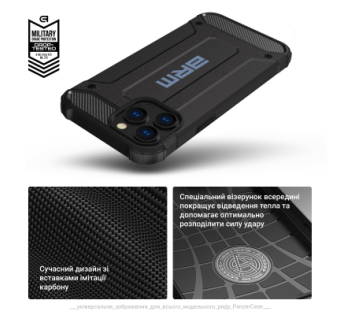 Armorstandart Чохол до мобільного телефона Armorstandart Panzer Xiaomi Poco M7 5G Black (ARM85170)