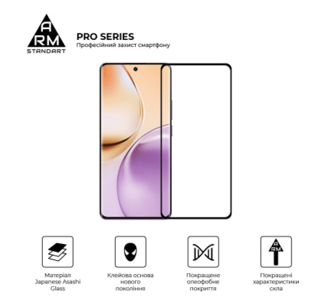 Armorstandart Скло захисне Armorstandart Pro Realme 14 5G / 14T 5G Black (ARM83563)