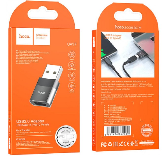 HOCO Перехідник UA17 USB M to USB-C F USB2.0 Black HOCO (6931474762009)