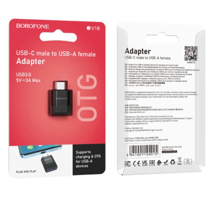BOROFONE Перехідник BV18 USB to USB-C M USB3.0 Black BOROFONE (6941991104015)