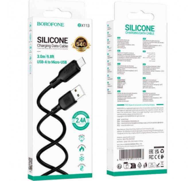 BOROFONE Дата кабель USB 2.0 AM to Micro 5P 3.0m Lenny silicone BX113 black BOROFONE (6941991115547)