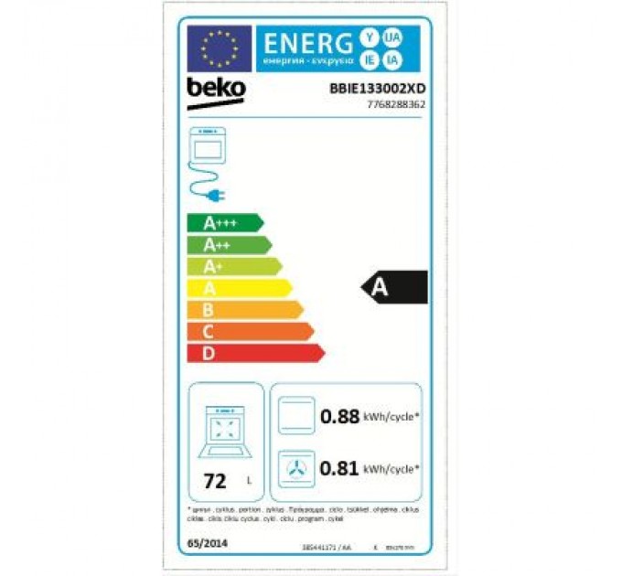 Beko Духова шафа Beko BBIE133002XD