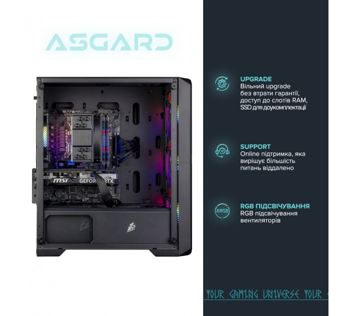 ASGARD Персональний комп`ютер ASGARD (I124F.16.S10.36.816)
