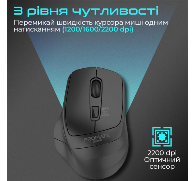 Promate Миша бездротова Promate Samit Black