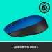 Logitech Мишка Logitech M171 Blue (910-004640)