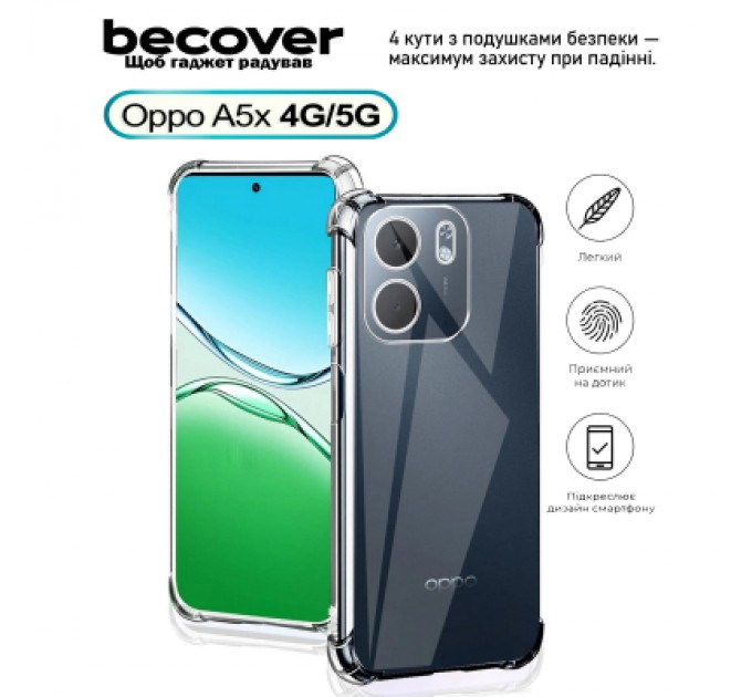 BeCover Чохол до мобільного телефона BeCover Anti-Shock Oppo A5x 4G/5G Clear (713814)