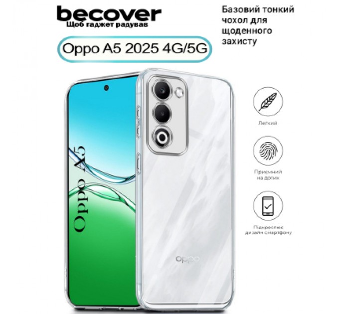 BeCover Чохол до мобільного телефона BeCover Silicone Oppo A5 2025 4G/5G Transparent (713882)