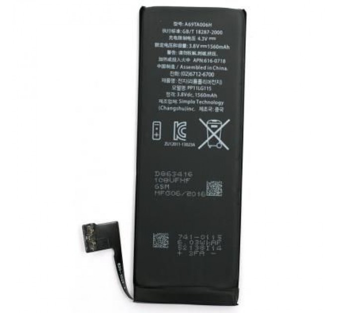 PowerPlant Акумуляторна батарея PowerPlant Apple iPhone 5S new 1560mAh (DV00DV6335)