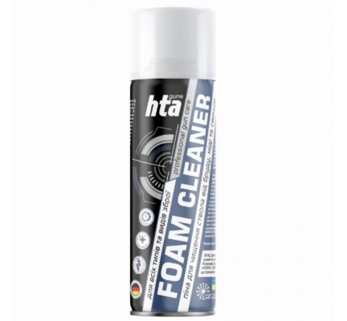 HTA Мастило для зброї HTA Піна для чищення від міді та порохового нагару Foam Bore Cleaner 200 мл (HTA4012)