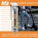 HTA Мастило для тренажерів HTA SPORT SILICONE LUBE 300 мл (HTA1051)