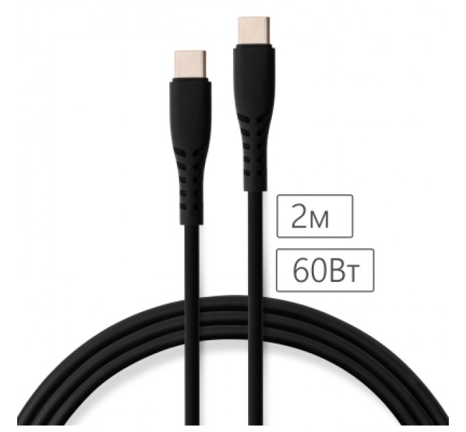 Vinga Дата кабель USB-C to USB-C 2.0m 60W Silicon Black Vinga (VCDCCC262SB)