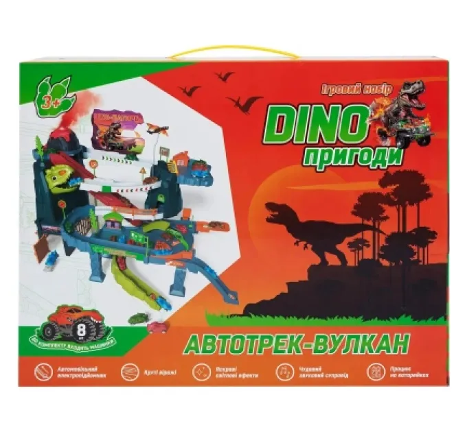 ZIPP Toys Ігровий набір ZIPP Toys Dino автотрек-вулкан електричний, 8 машинок (5505A)