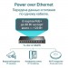 TP-Link Комутатор мережевий TP-Link TL-SG1210MPE