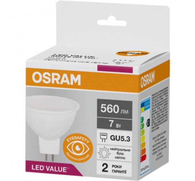 Osram Лампочка Osram LED VALUE, MR16, 7W, 4000K, GU5.3 (4058075689343)