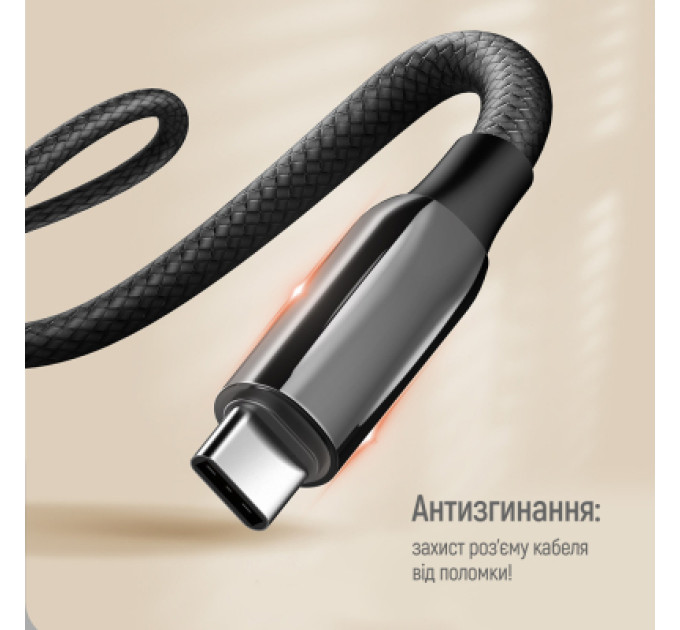 ColorWay Дата кабель USB-C to USB-C 2.0m (PVC+Aluminum Alloy) (PD Fast Charging 240W) 5А black ColorWay (CW-CBPDCC070-BK)