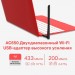 Mercusys Мережева карта Wi-Fi Mercusys MU6H