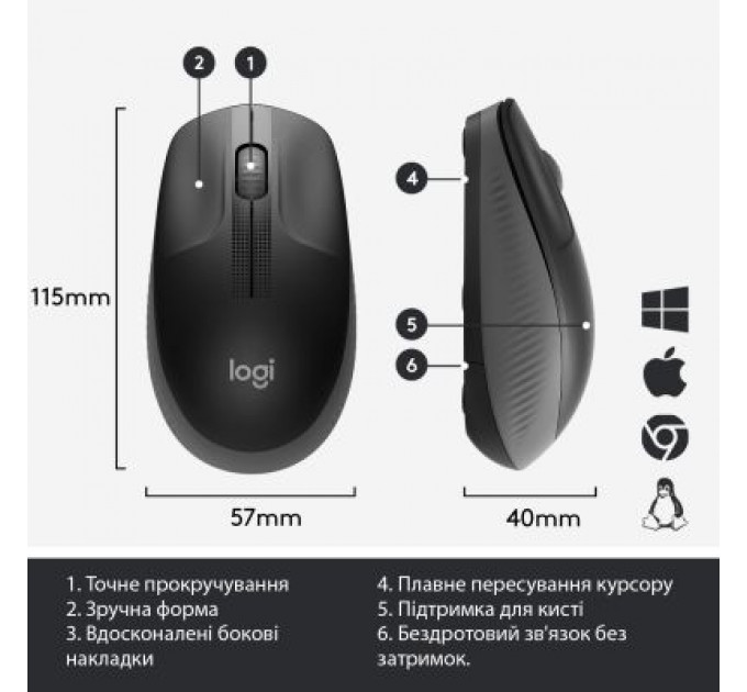Мишка Logitech M190 Charcoal (910-005905)