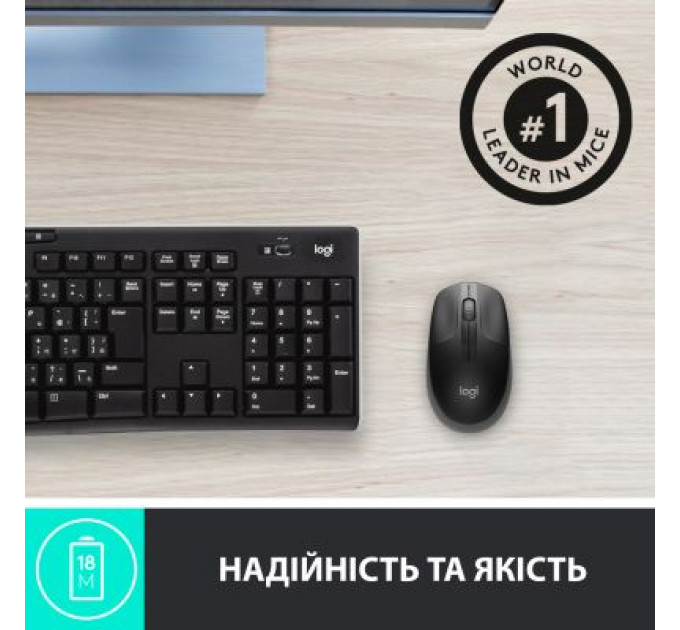 Мишка Logitech M190 Charcoal (910-005905)