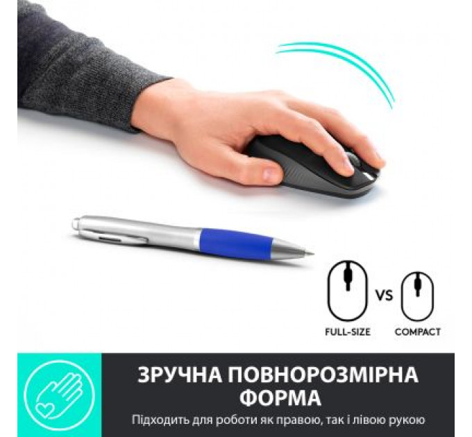Мишка Logitech M190 Charcoal (910-005905)