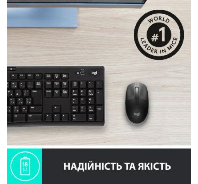 Мишка Logitech M190 Mid Grey (910-005906)