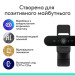 Logitech Веб-камера Logitech Brio 4K Ultra HD for Business Graphite (960-001746)