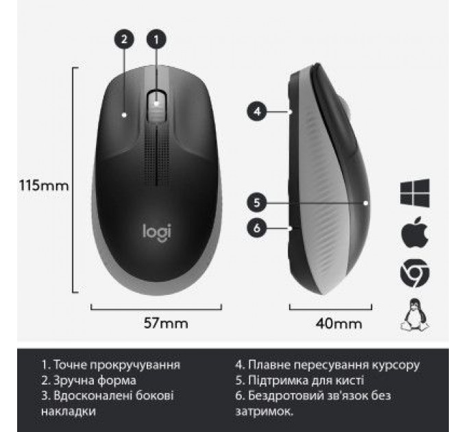 Мишка Logitech M190 Mid Grey (910-005906)