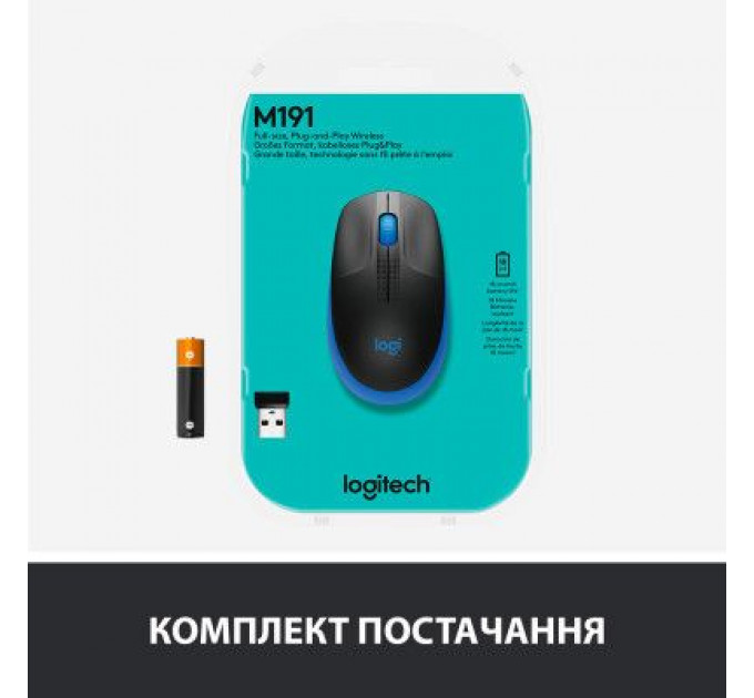 Мишка Logitech M190 Blue (910-005907)
