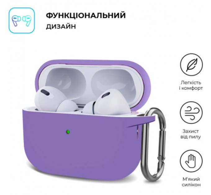 Armorstandart Чохол для навушників Armorstandart Hang Case для Apple AirPods Pro 2 Purple (ARM68595)