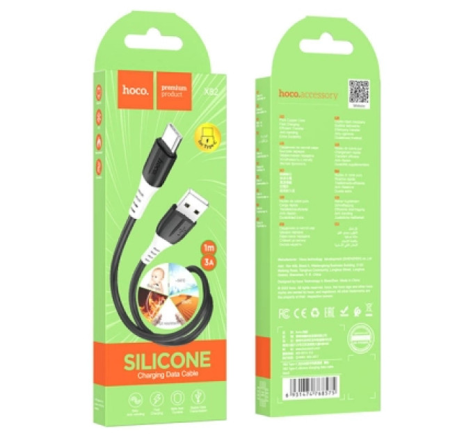 HOCO Дата кабель USB 2.0 AM to Type-C 1.0m 3A Black HOCO (6931474768575)
