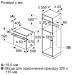 Bosch Духова шафа Bosch HJG852YB0T