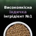 Purina Pro Plan Сухий корм для кішок Purina Pro Plan LiveClear для стерилізованих котів старше 7 років 1.4 кг (7613287232731)