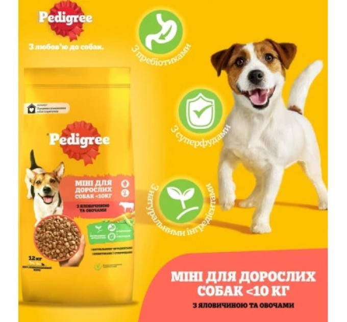 Pedigree Сухий корм для собак Pedigree для малих порід з яловичиною та овочами 12 кг (5998749120910)