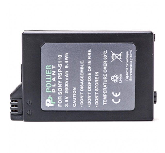PowerPlant Акумулятор до фото/відео PowerPlant Sony PSP-S110/2000/2600/S360 (DV00DV1300)