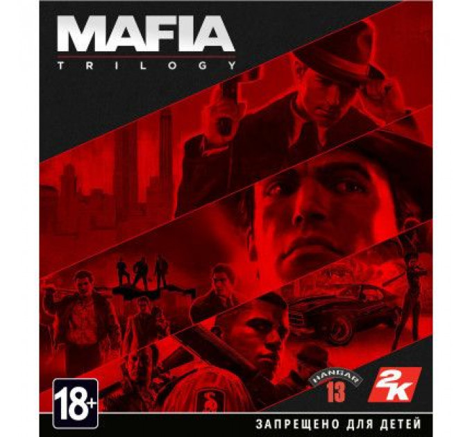 Гра Xbox Mafia Trilogy [Blu-Ray диск] (5026555362832)