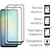 Dengos Чохол до мобільного телефона Dengos Kit Samsung Galaxy A06 Matte + 2 pcs glass (Black) (DG-CTG2P-02)