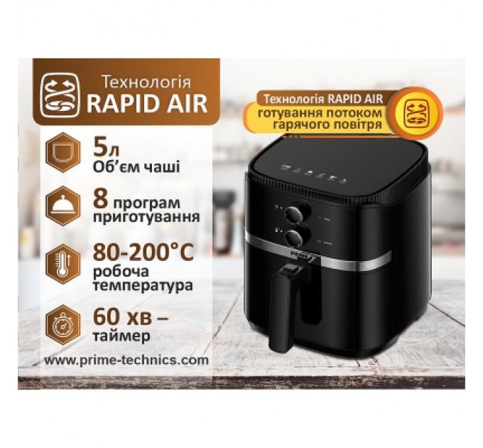 PRIME Technics Мультипіч PRIME Technics PMP 512 BM