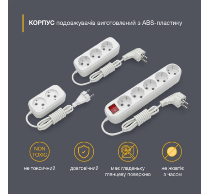 Electrum Мережевий подовжувач Electrum C-ES-1815 5.0m, 5 роз, white (C-ES-1815)