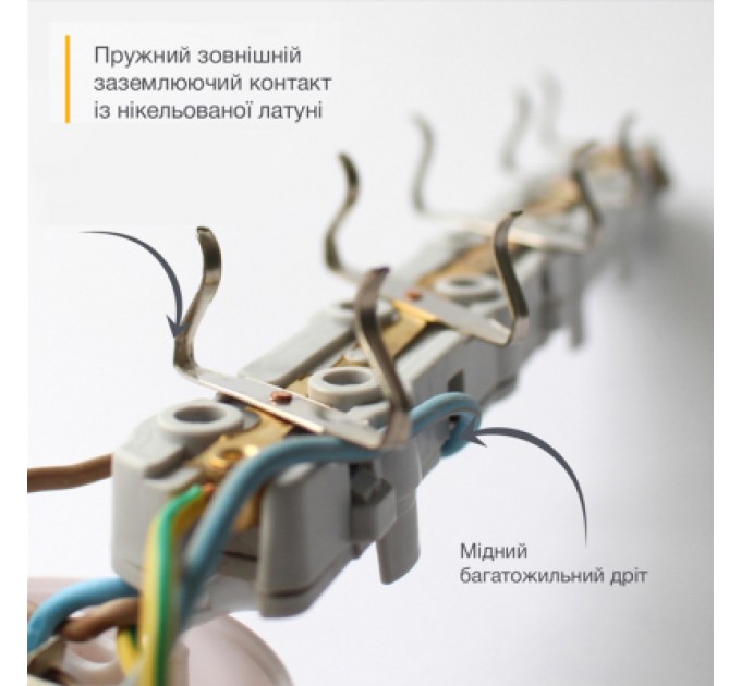 Electrum Мережевий подовжувач Electrum C-ES-1814 3.0m, 5 роз, white (C-ES-1814)