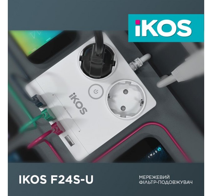 IKOS Фільтр-подовжувач IKOS F24S-U White (0005-CEF)