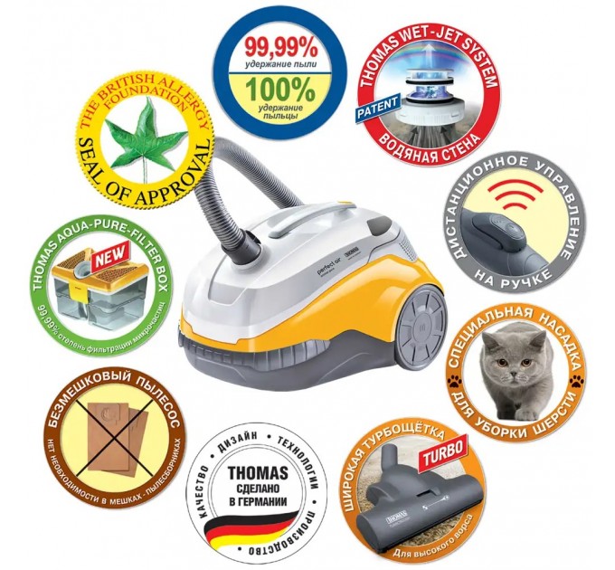 Thomas Пилосос Thomas Perfect Air Animal Pure (786527)