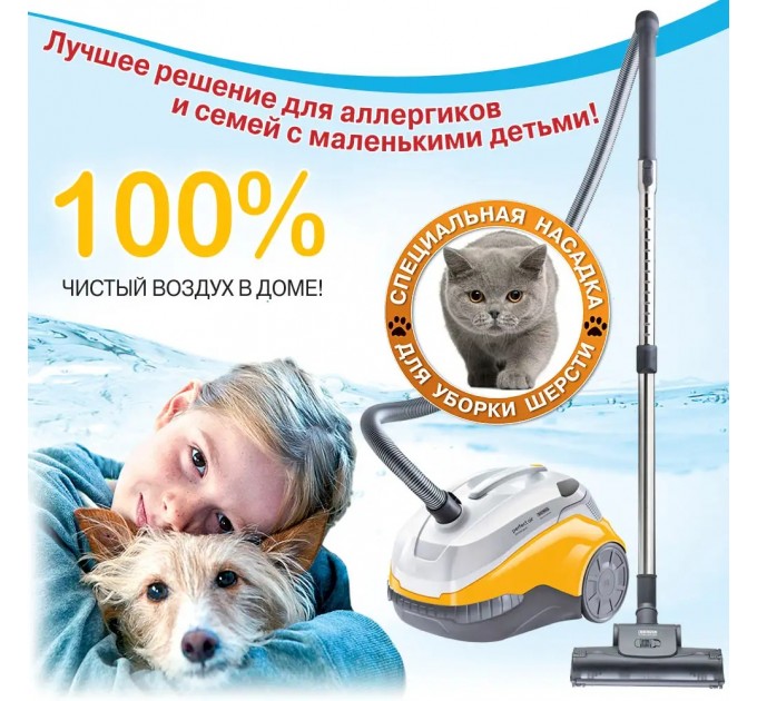 Thomas Пилосос Thomas Perfect Air Animal Pure (786527)