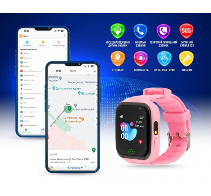 GARMIX Дитячий смарт-годинник Garmix PointPRO-100 WiFi Pink